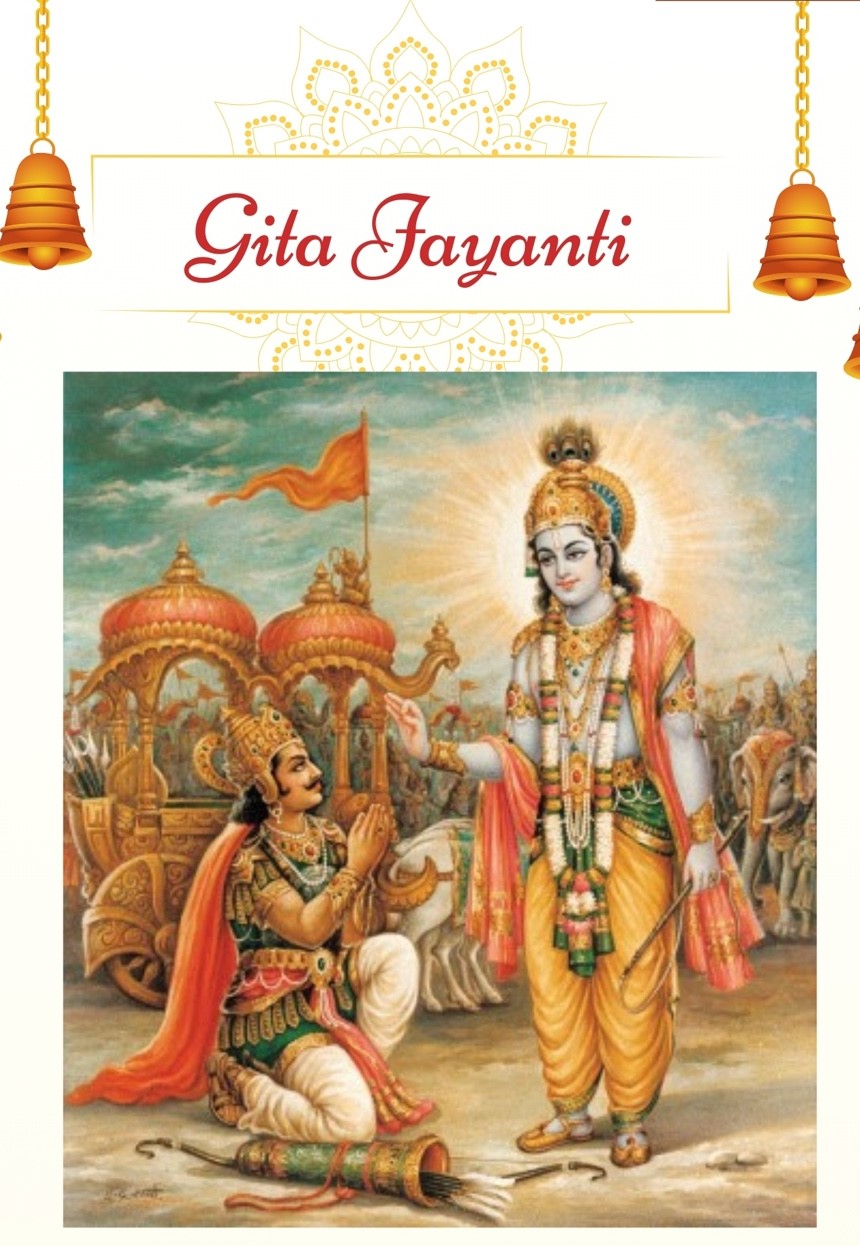 Gita Jayanti